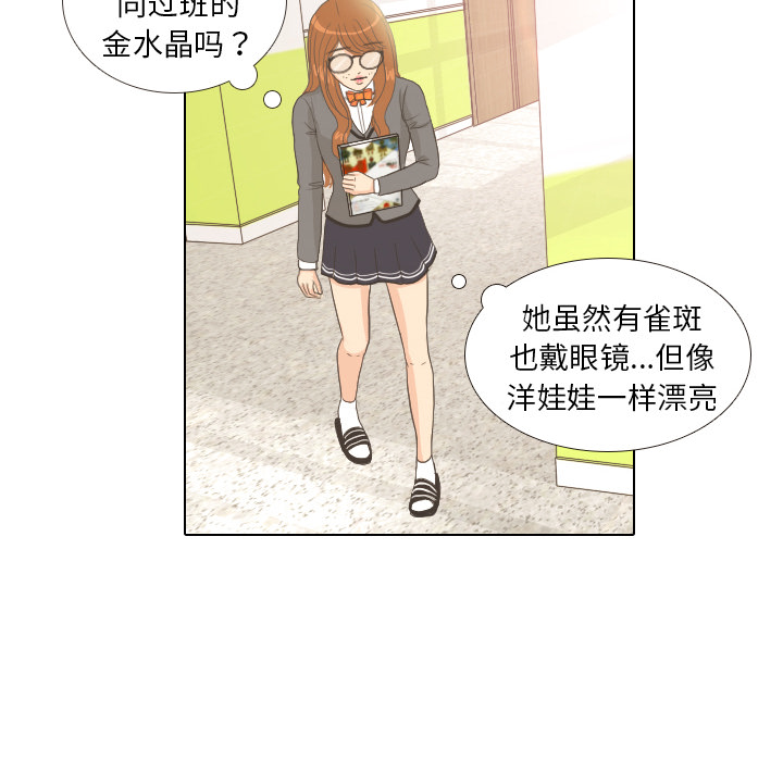 第10话 朋友62