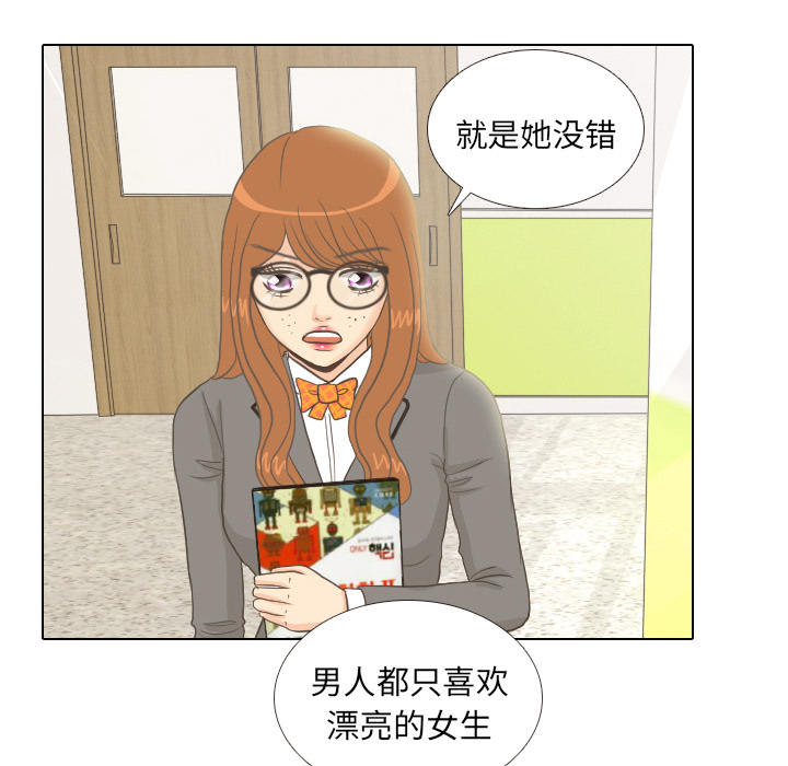 第10话 朋友63