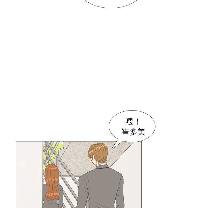 第10话 朋友64