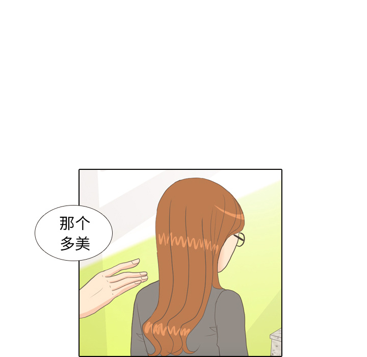 第10话 朋友67