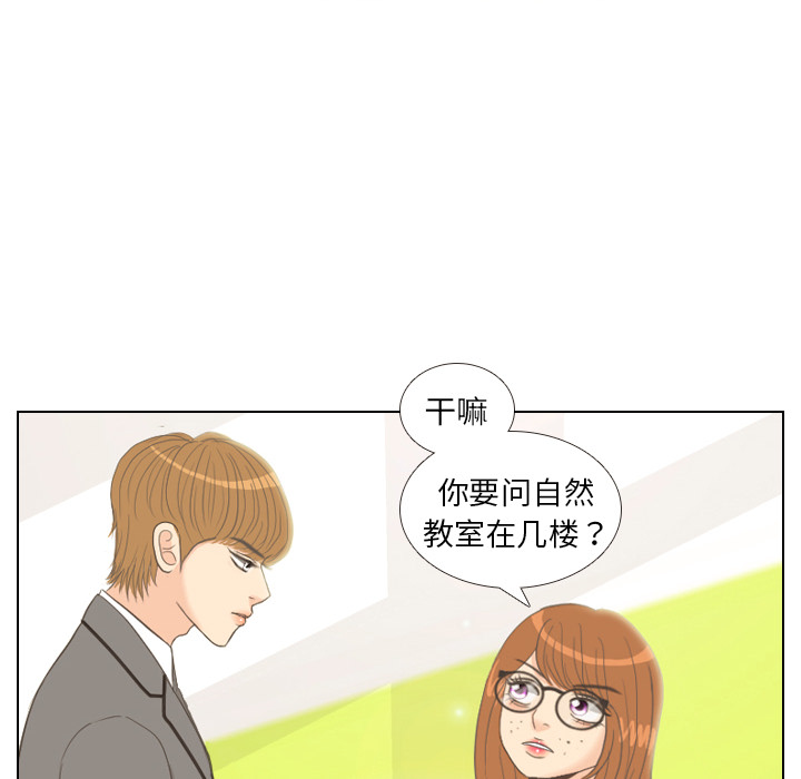 第10话 朋友68