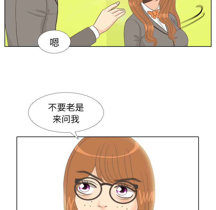 第10话 朋友69