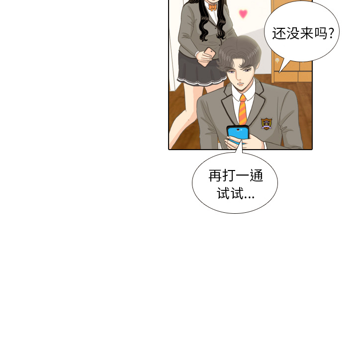 第10话 朋友7
