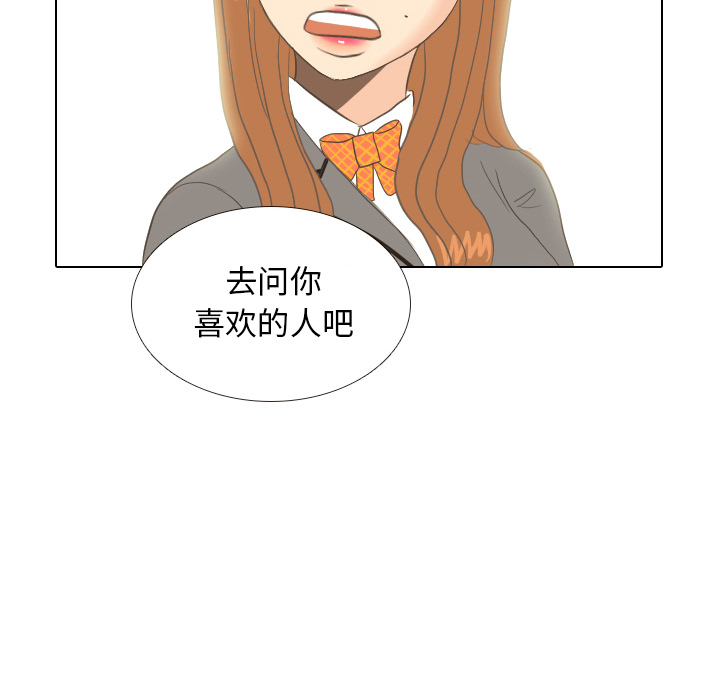 第10话 朋友70