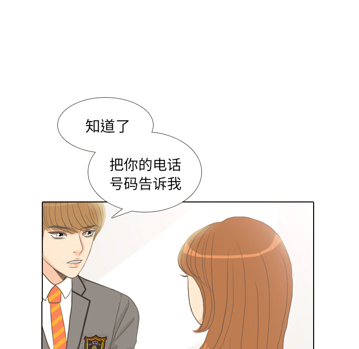 第10话 朋友72