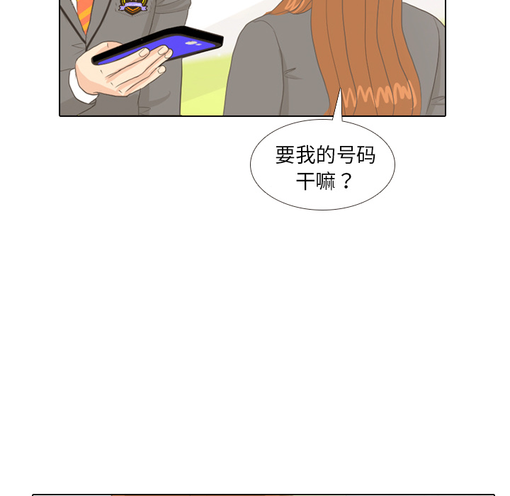 第10话 朋友73