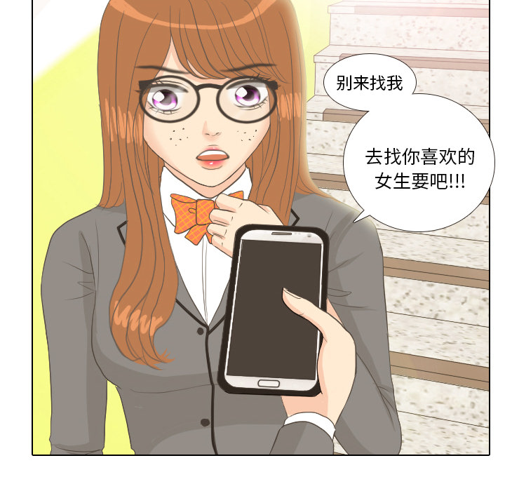 第10话 朋友74