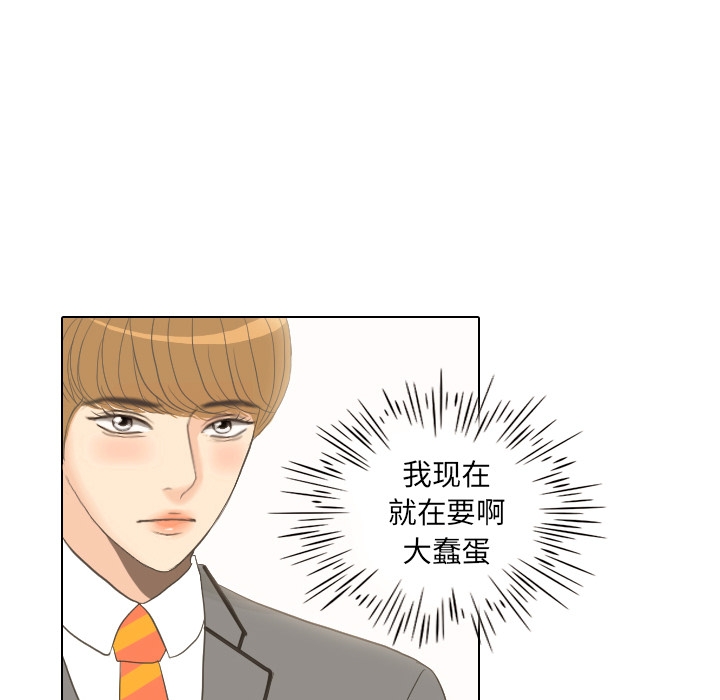 第10话 朋友75