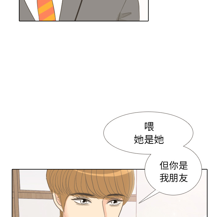 第10话 朋友76