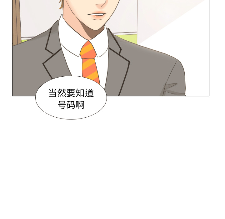第10话 朋友77