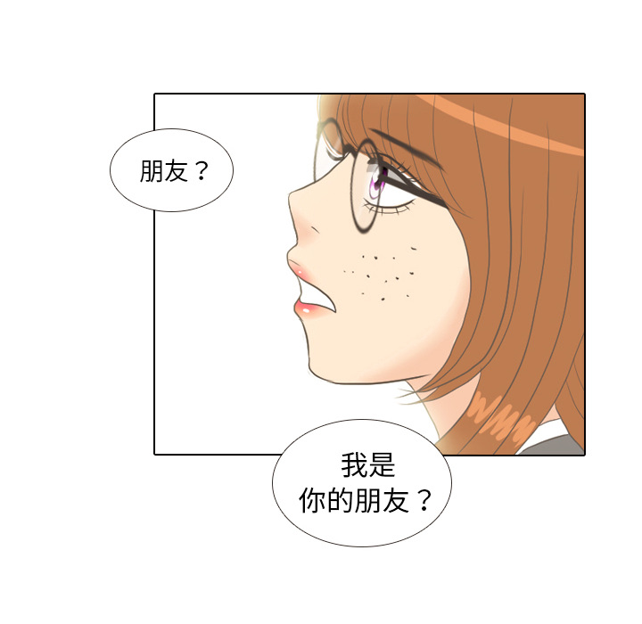 第10话 朋友78