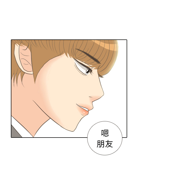 第10话 朋友79