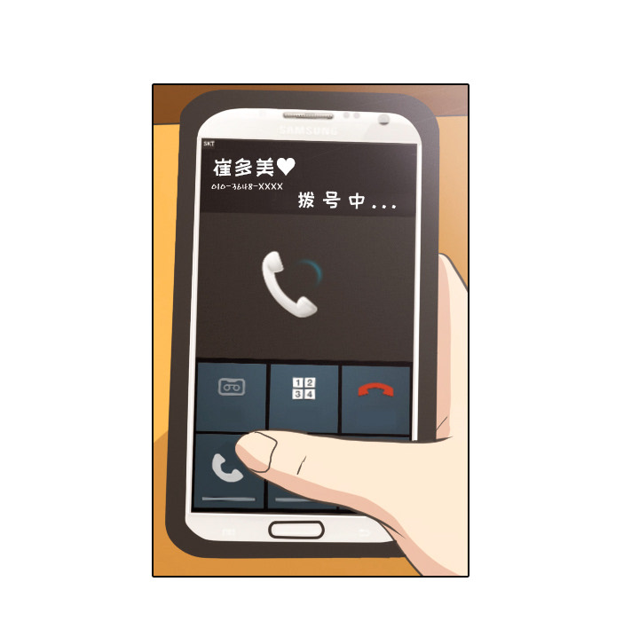 第10话 朋友8