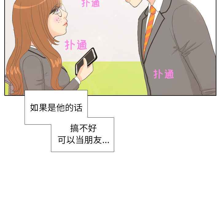 第10话 朋友83