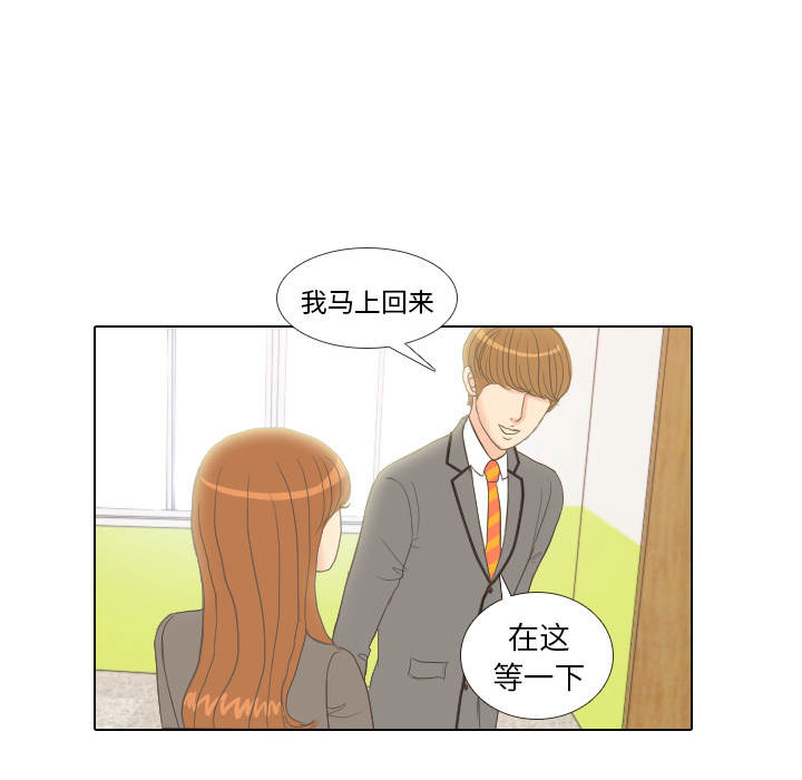 第10话 朋友85