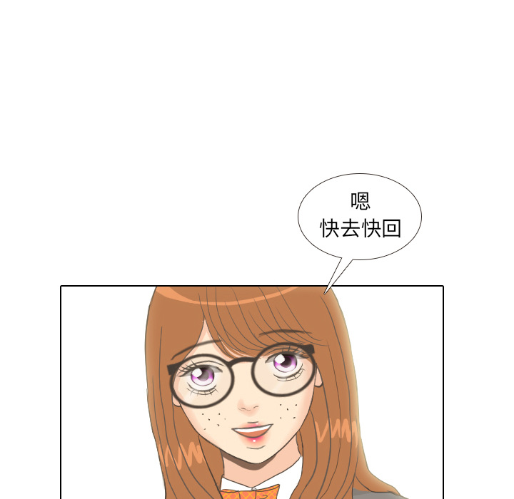 第10话 朋友86