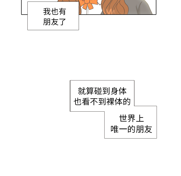 第10话 朋友87