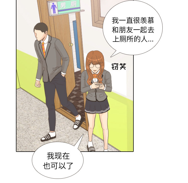 第10话 朋友89