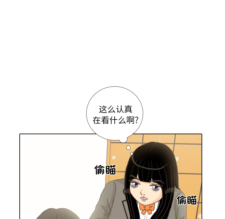 第10话 朋友9