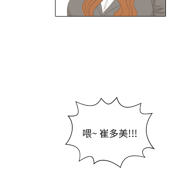 第10话 朋友91