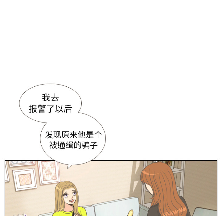 第9话 概率10