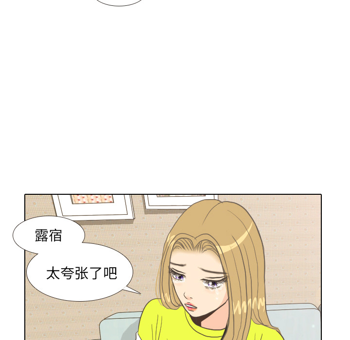 第9话 概率13