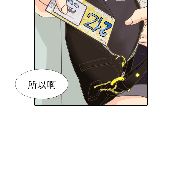 第9话 概率15