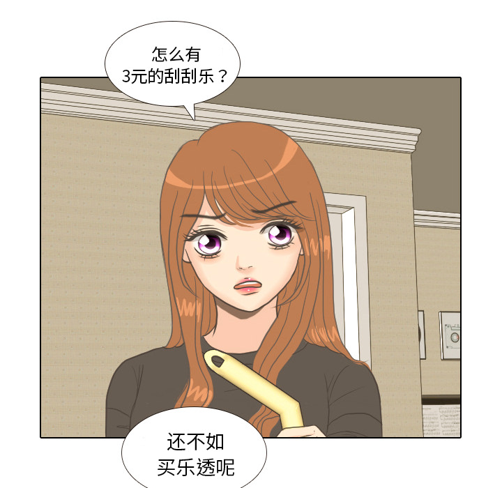 第9话 概率16