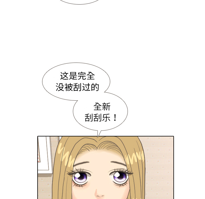 第9话 概率17