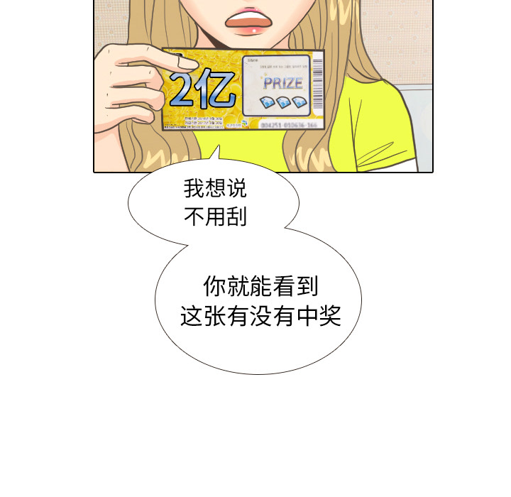 第9话 概率18