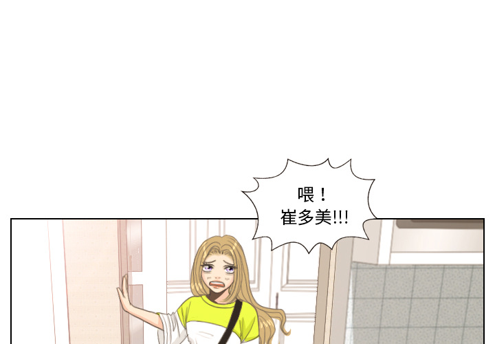 第9话 概率2