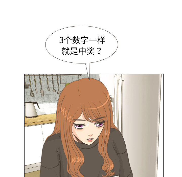 第9话 概率20