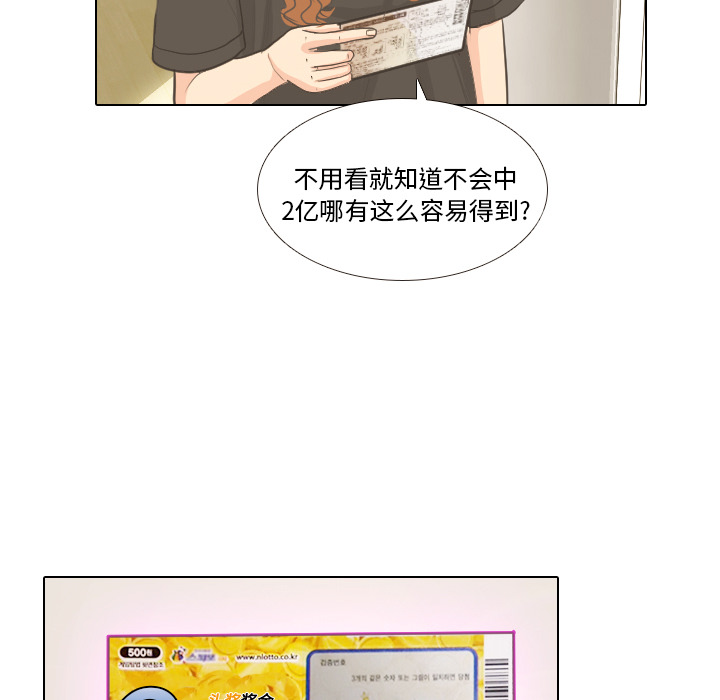 第9话 概率21