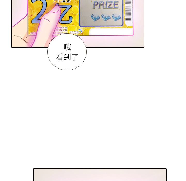 第9话 概率22