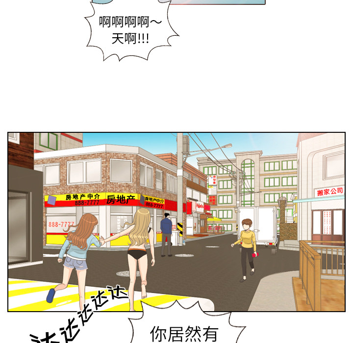 第9话 概率26