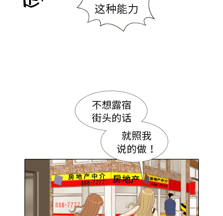 第9话 概率27
