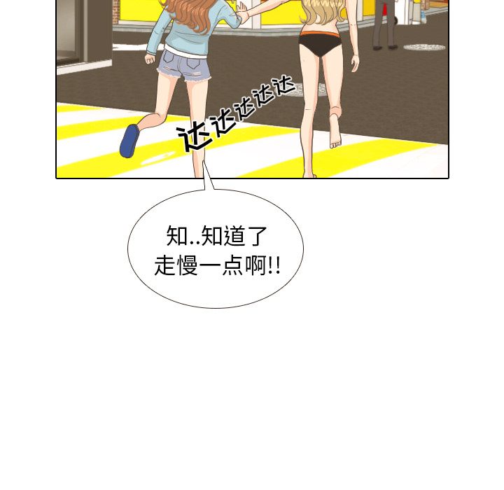 第9话 概率28