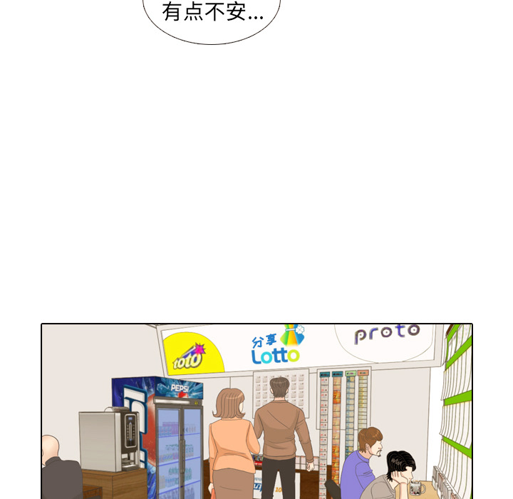 第9话 概率31