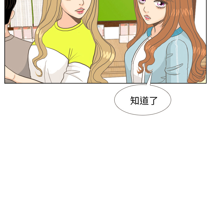 第9话 概率33