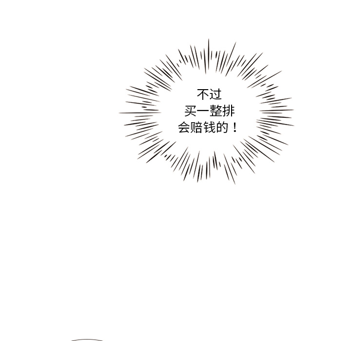 第9话 概率37