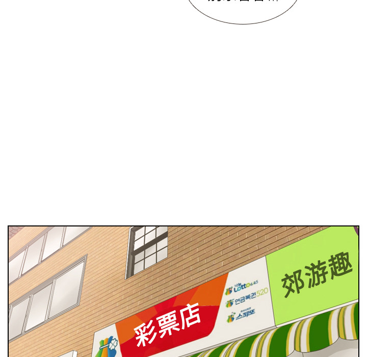 第9话 概率39