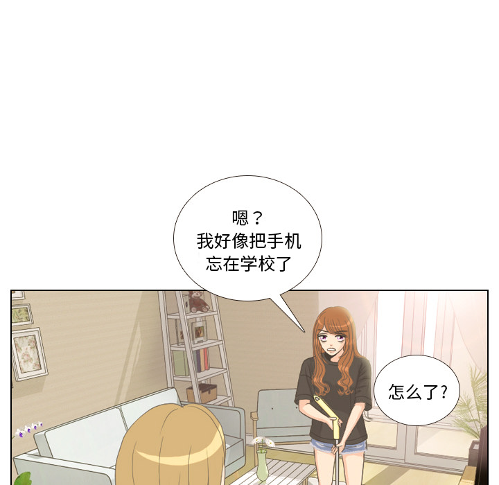 第9话 概率4