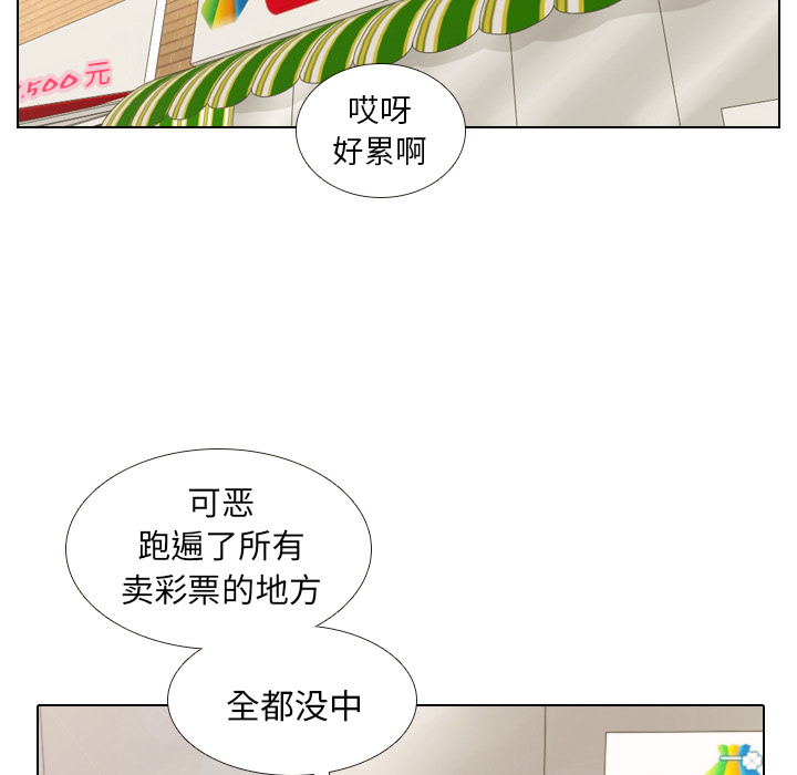 第9话 概率40