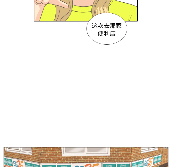 第9话 概率43
