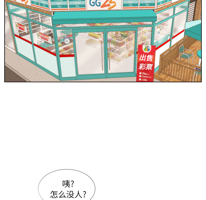 第9话 概率44