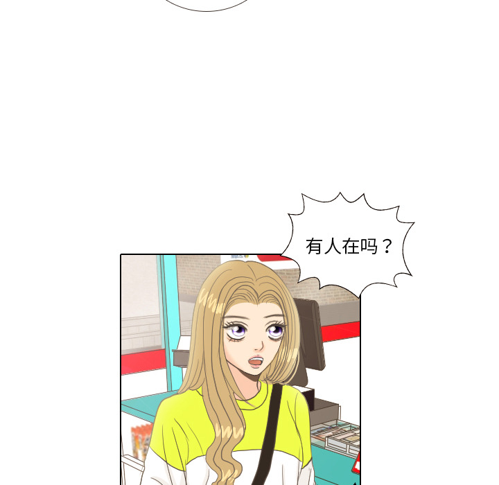 第9话 概率46
