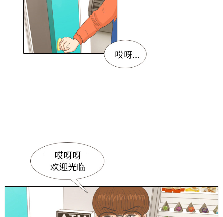 第9话 概率48
