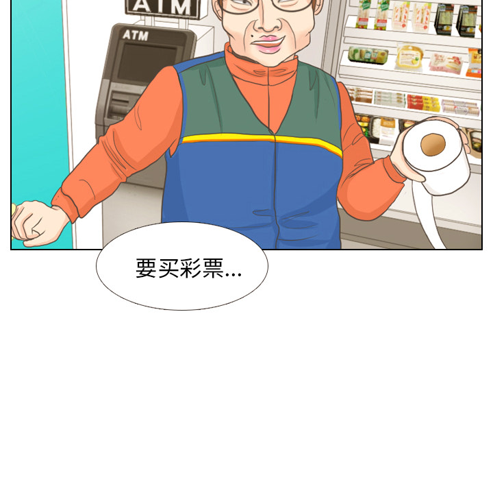 第9话 概率49