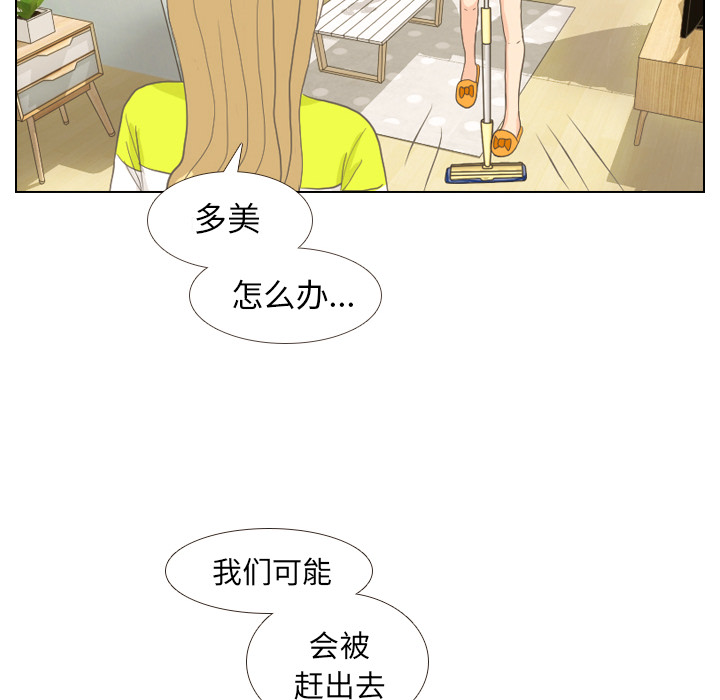 第9话 概率5
