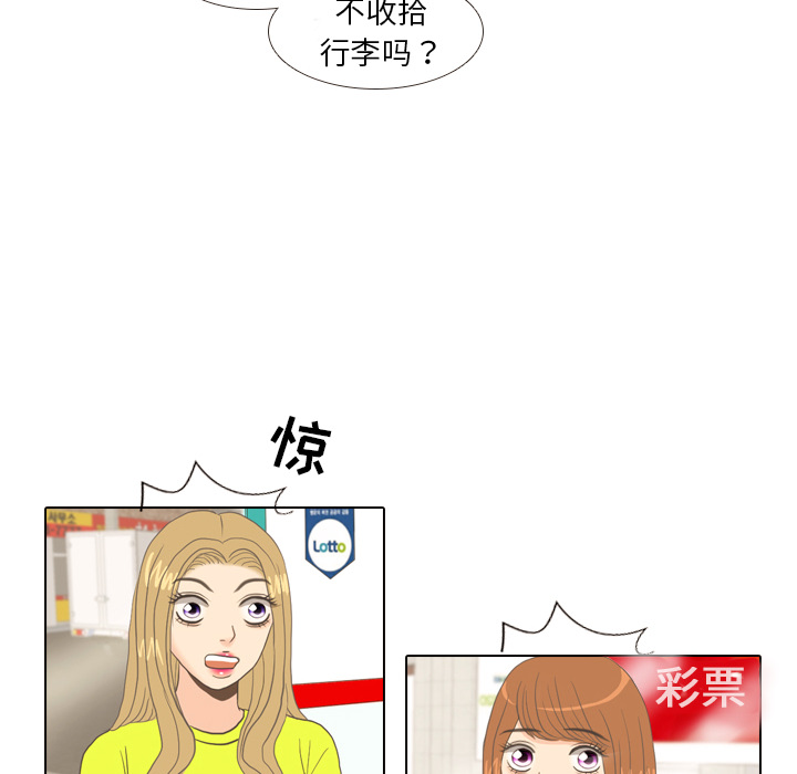 第9话 概率51